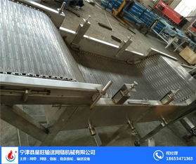 杭州輸送提升機 星旺輸送網鏈 物料輸送提升機