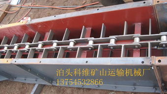 FU型鏈式輸送機在余熱發(fā)電中的應用——泊頭科維礦山運輸機械廠